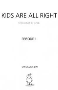 KIDS ARE ALL RIGHT THUMBNAIL